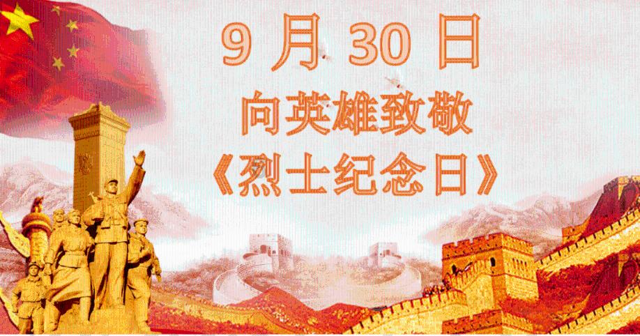 受贿6636万！国开行原副行长何兴祥一审获刑20年